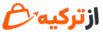 از ترکیه